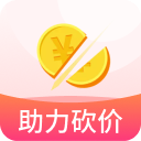 助力砍价
