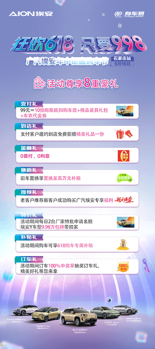 团购活动通用模版